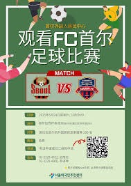 吉鲁续约里尔一年引发球迷热议